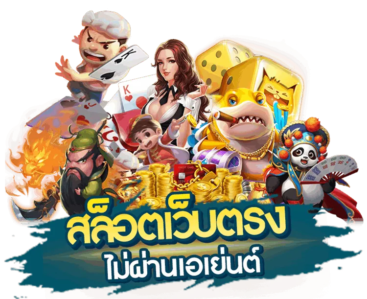 tga สล็อต วอ เลท